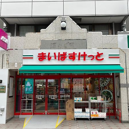 Harmonia東京堀切 10名定員90平米の広いcondominium Präfektur Tokio Exterior foto